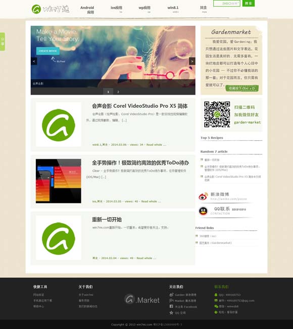 图库下载到桌面上 古建筑是下一个旅游爆款吗？